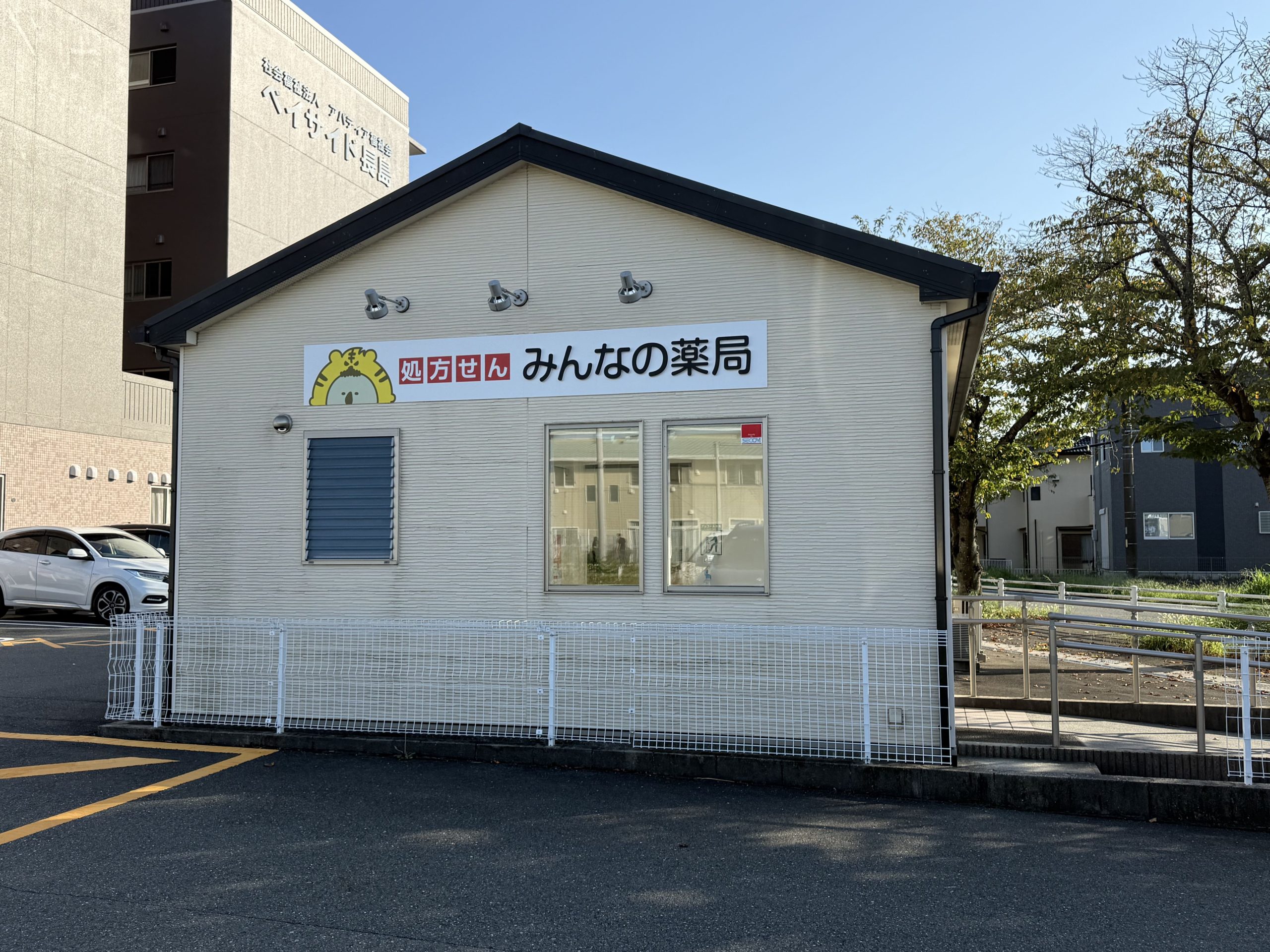 桑名
